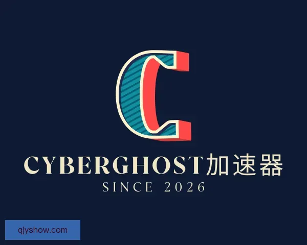 知道cyberghost加速器Android